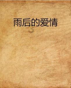 解放前参加过支前解放后因病去逝能作为烈士吗游戏画面