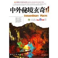 春雨直播app