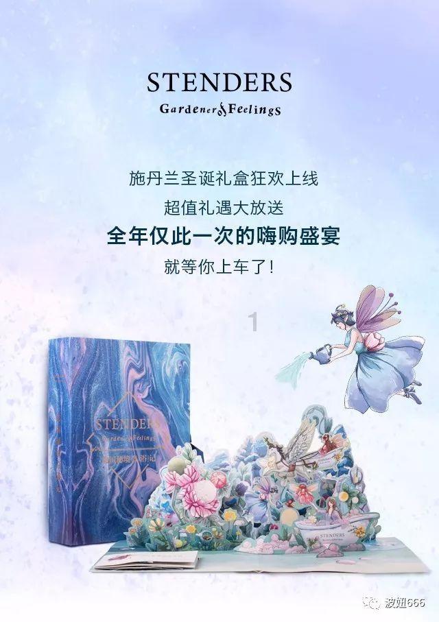 狼人杀