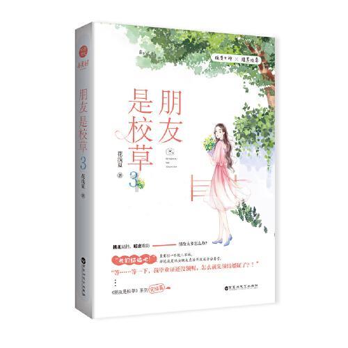 冲浪骑士