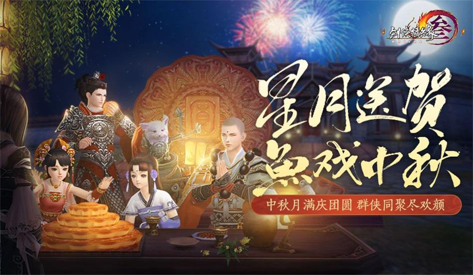 光环战争2