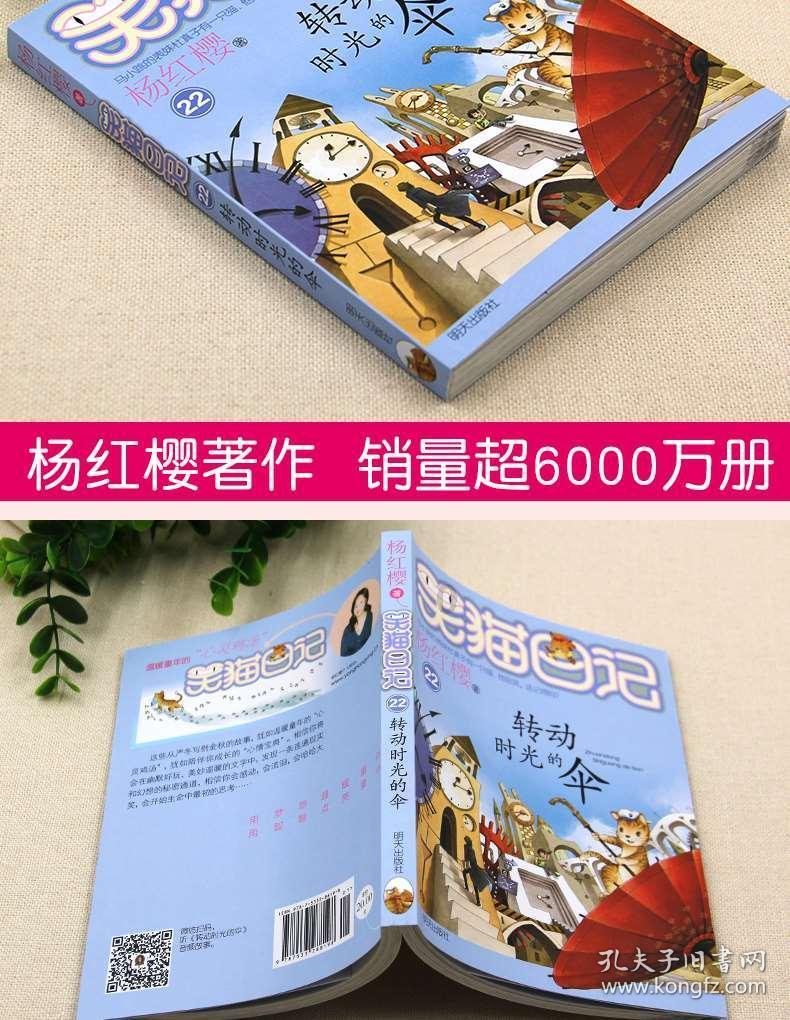 最好的旅程