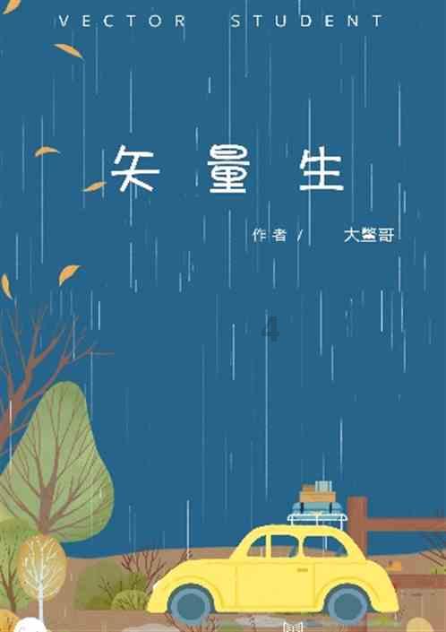 说实话,我也不想嗑的!
