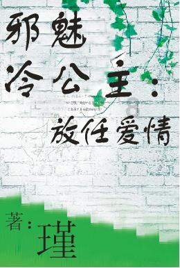 元气战姬学院