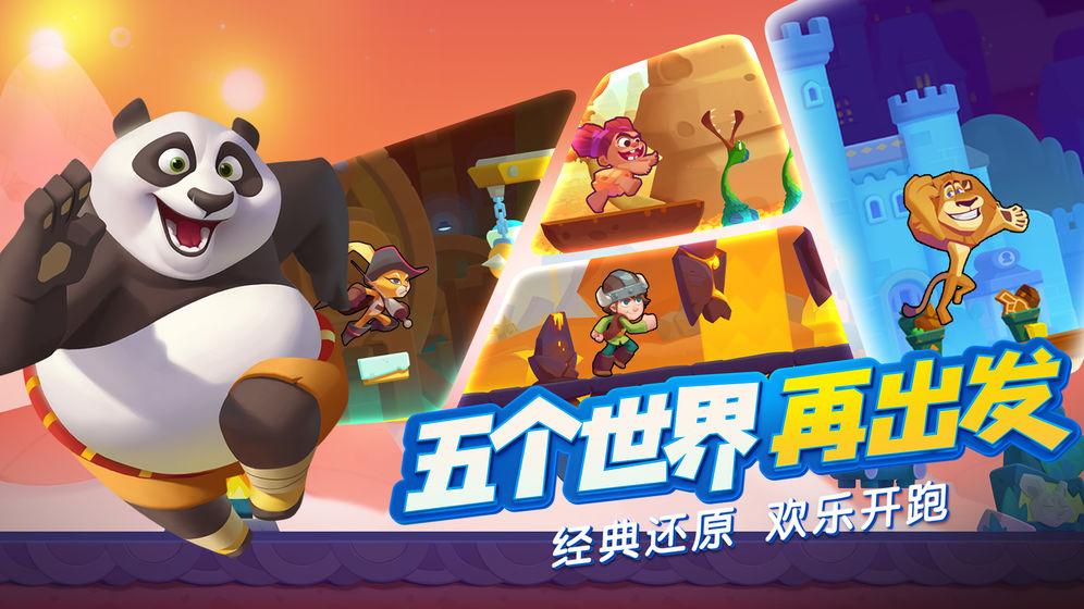 微信新设备登录无法验证？游戏画面