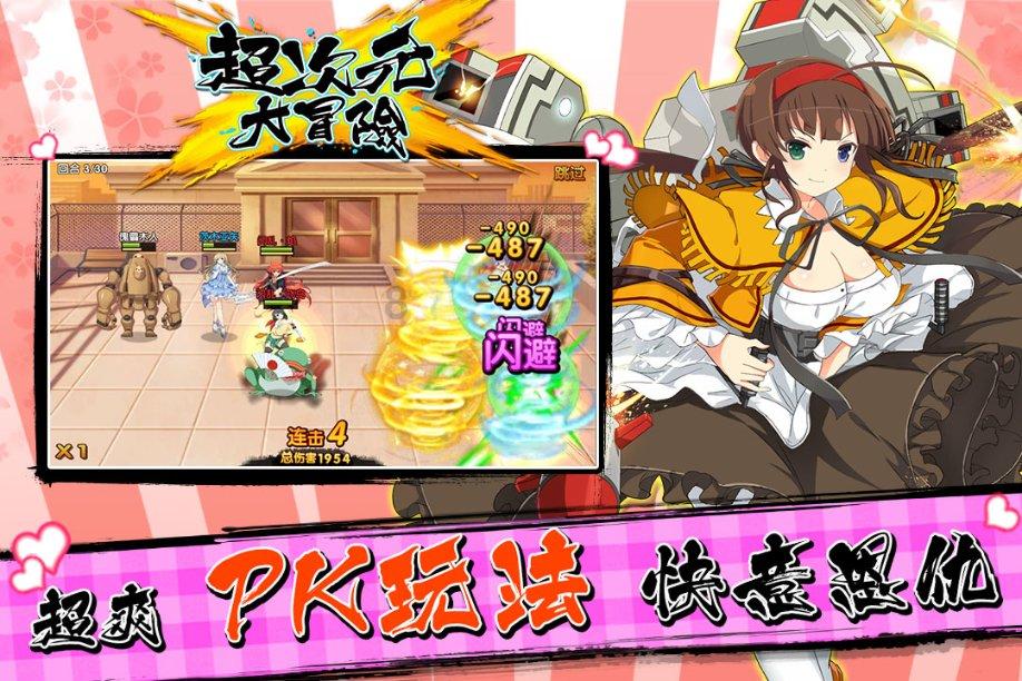北欧战神
