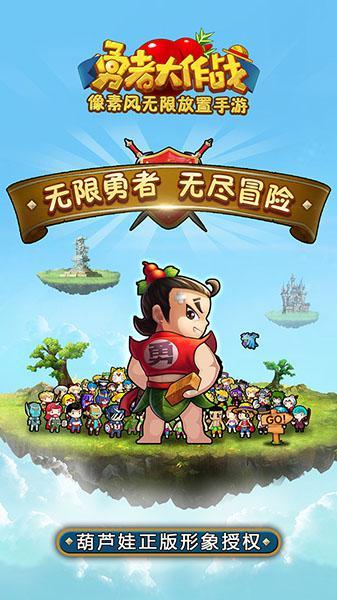 巫师2：刺客之王