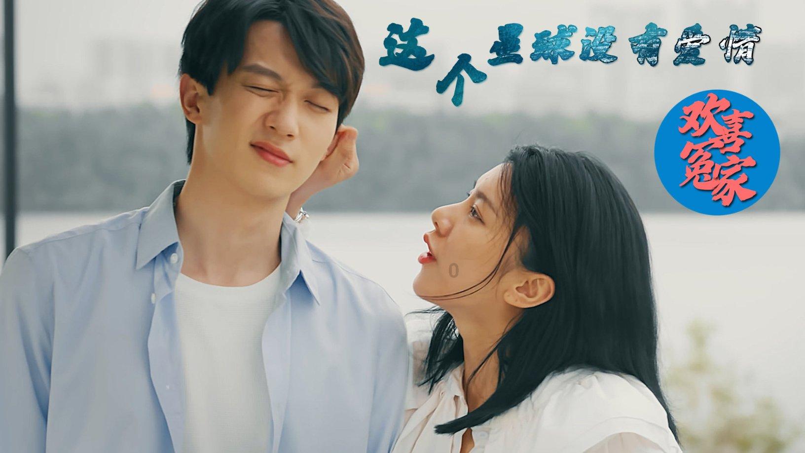 小犀牛救援