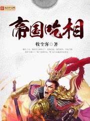 女生说你在说我脑子里都是水怎么回复？