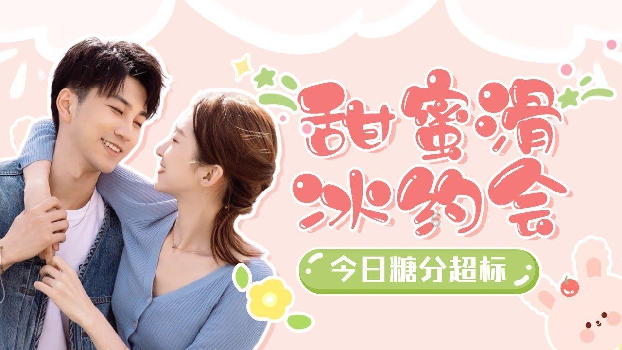 双球转动