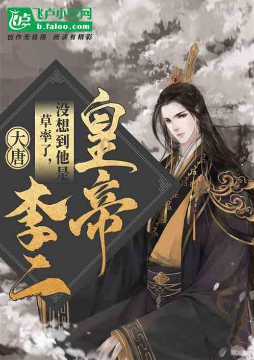 黑帮大佬和我的365天轮船是第几季游戏画面