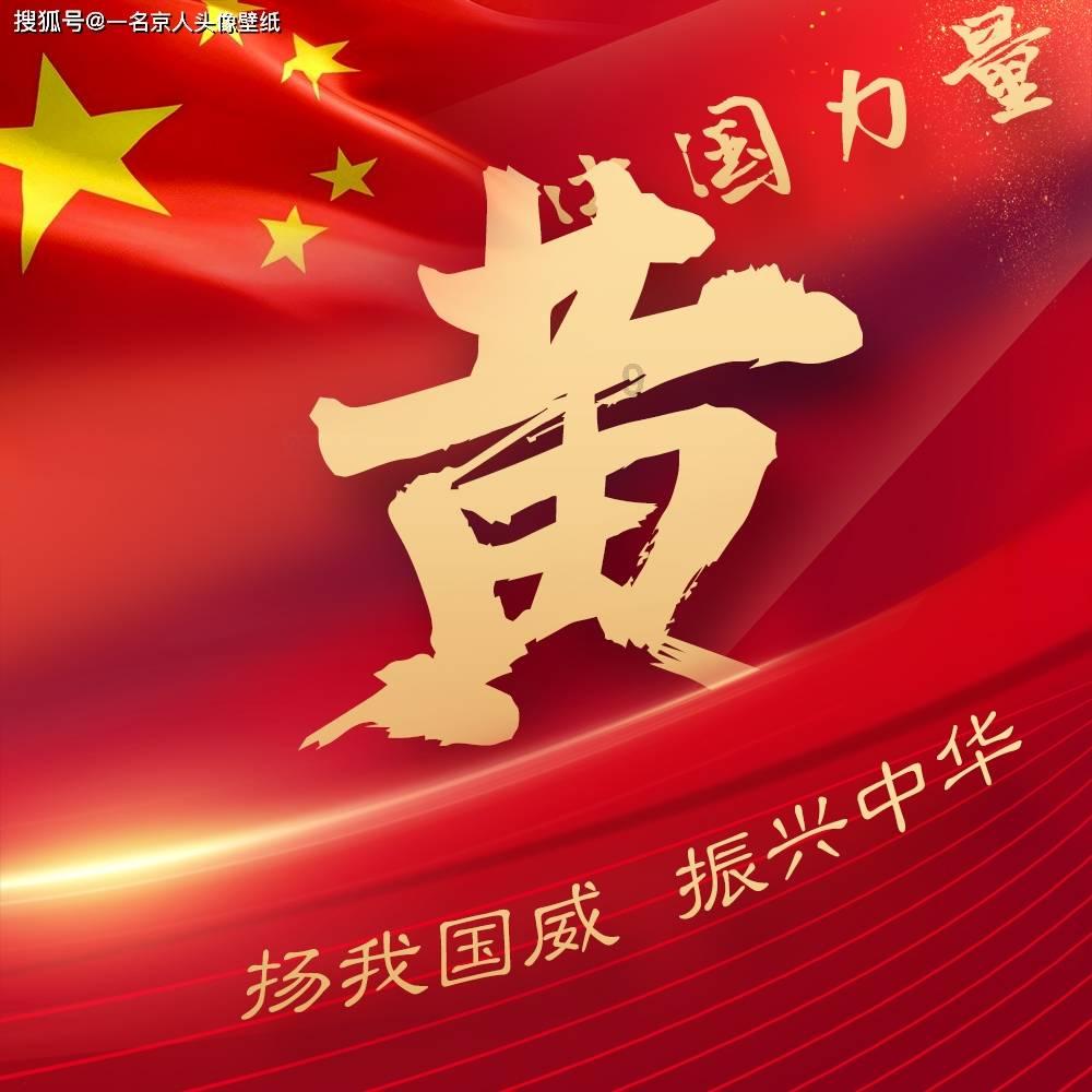 三国群英5