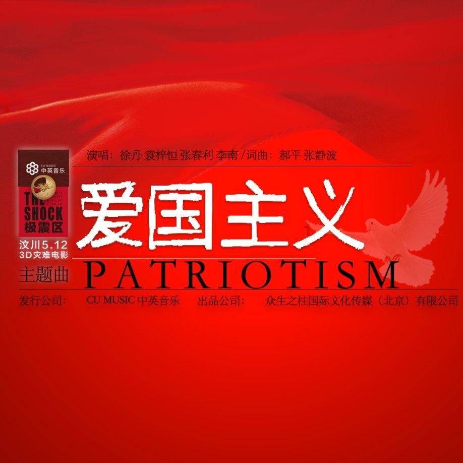 人民网专访广西人大代表,东兴市委副书记、市长,东兴边境经济合作区管委会主任(兼)李健