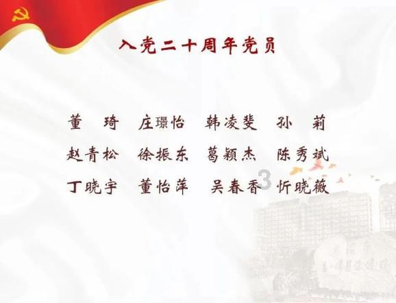 特种突击聪明的顺溜