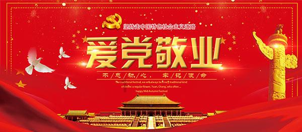 【新时代文明实践】@绥阳人 这份倡议请接力移风易俗过新年 文明节俭贺新春