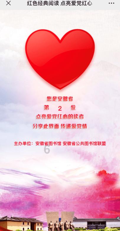 时间碎片