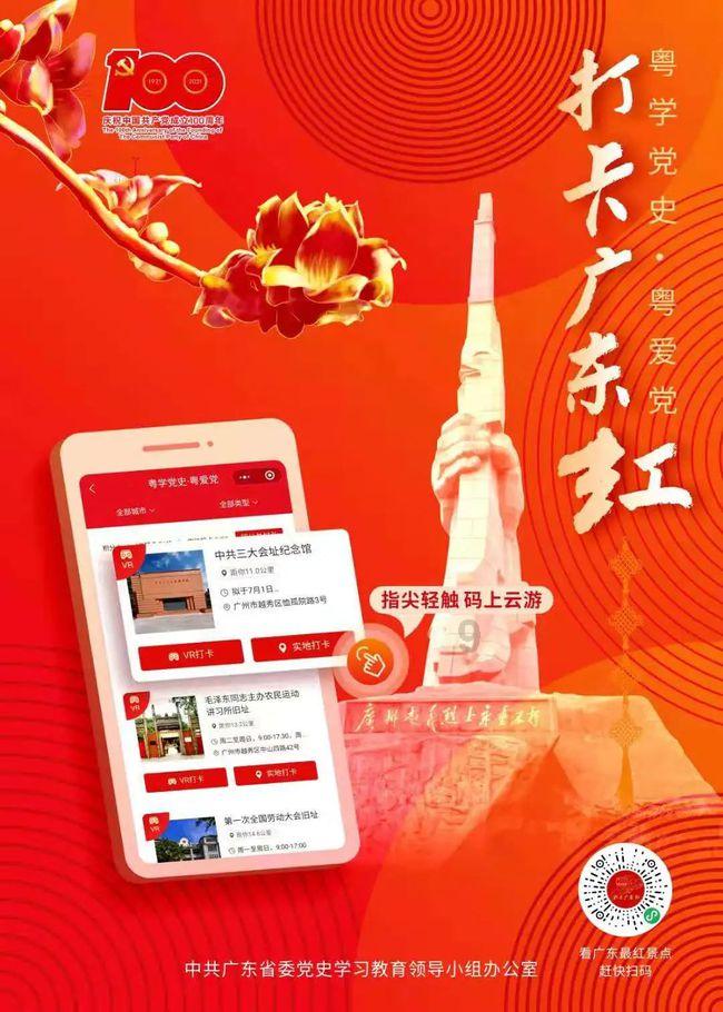 奔跑吧兄弟第五季