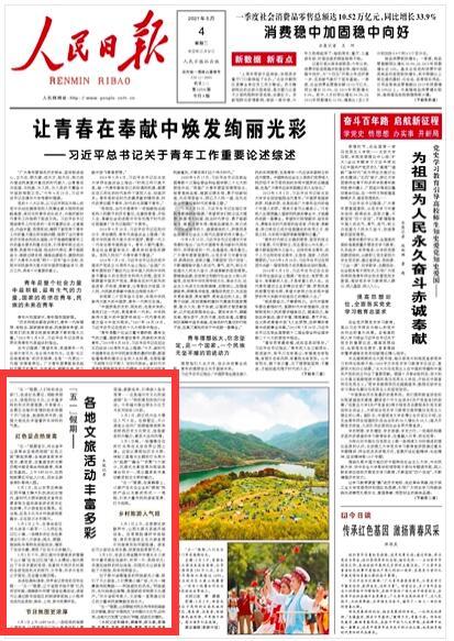 新城控股集团嵊州吾悦广场丨会员沙龙
