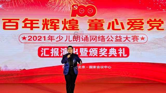 升空的愤怒奶奶