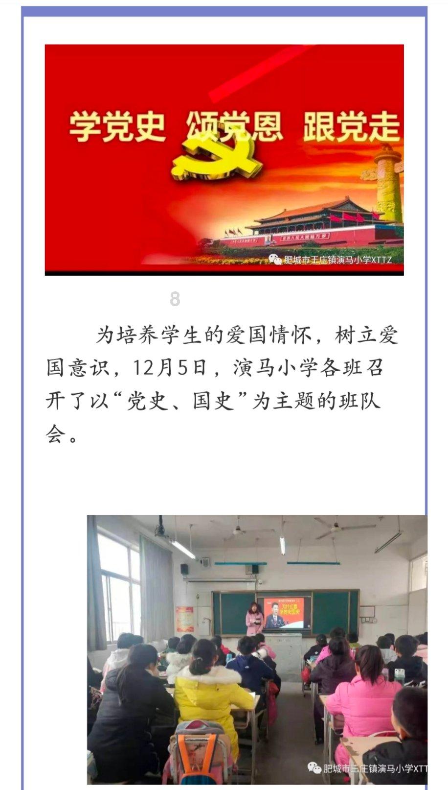 功夫熊猫官方手游