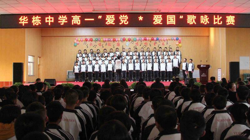 做好马克思主义中国化