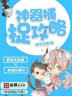 翻转吧，苹果虫