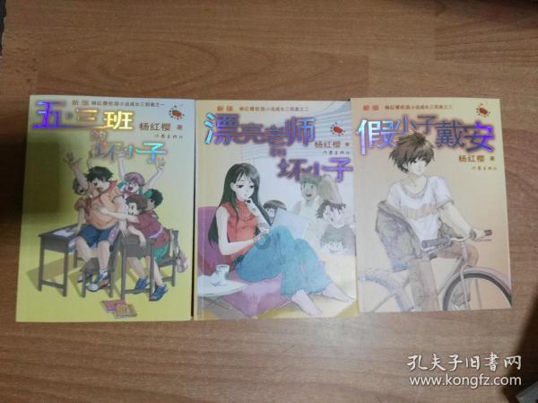 怪物猎人