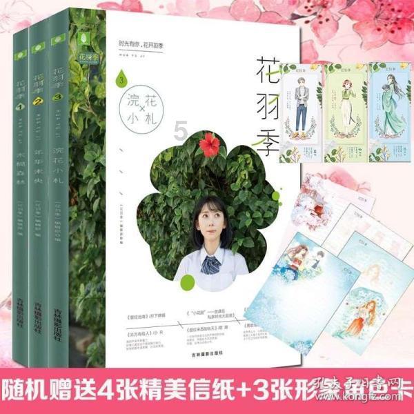 胃酸反流平时应该吃些什么食物？游戏画面